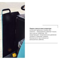 Самоходная тележка с местом оператора сидя PROLIFT PRO DRT20 фото 2