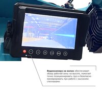 Ричтрак PROLIFT PRO RV 20125 M2 li-ion Ричтрак PROLIFT PRO RV 20125 M2 li-ion