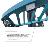 Ричтрак PROLIFT PRO RV 20125 M2 li-ion Ричтрак PROLIFT PRO RV 20125 M2 li-ion