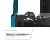 Ричтрак PROLIFT PRO RV 20125 M2 li-ion Ричтрак PROLIFT PRO RV 20125 M2 li-ion