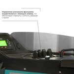 Ричтрак PROLIFT PRO RV 20110