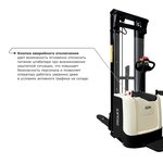 Самоходный электроштабелер PROLIFT M2 SDK 1645