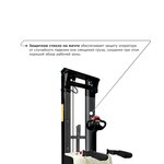 Самоходный электроштабелер PROLIFT M2 SDK 1645