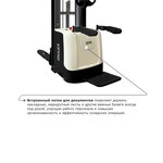 Самоходный электроштабелер PROLIFT M2 SDK 1645