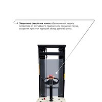 Самоходный электроштабелер PROLIFT M2 SDR 1536 фото 2