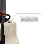 Самоходный электроштабелер PROLIFT M2 SDR 1545S li-ion со свободным подъемом