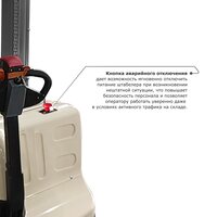 Самоходный электроштабелер PROLIFT M2 SDR 1545S фото 2