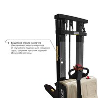 Самоходный электроштабелер PROLIFT M2 SDR 1545S фото 2