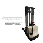 Самоходный электроштабелер PROLIFT M2 SDR 1545S li-ion со свободным подъемом