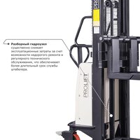 Электрический штабелер PROLIFT M2 SPN 1016 с раздвижными вилами фото 2