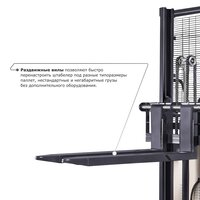 Электрический штабелер PROLIFT M2 SPN 1016 с раздвижными вилами фото 2
