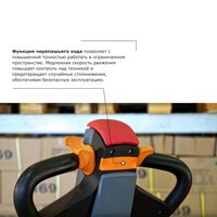 Самоходная тележка с платформой PROLIFT PRO SRT25 фото 2