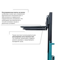 Ручной штабелер PROLIFT PRO TRV 1016 фото 2