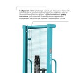 Ручной штабелер PROLIFT PRO TRV 1530