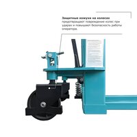 Ручной штабелер PROLIFT PRO TRV 1016 фото 2