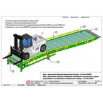 Forker HEAVY-2-STD-V-2.4 Forker HEAVY-2-STD-V-2.4