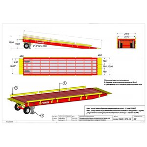 Forker OSAR-1-ECO / STD